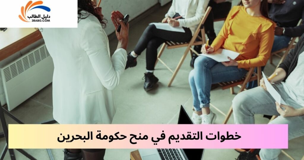 روابط التقديم الرسمية والمصادر