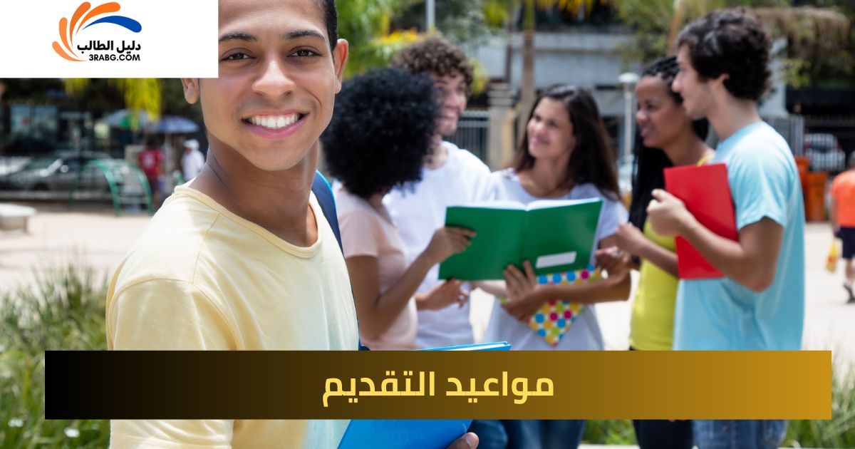 الاختصاصات في الجامعات الألمانية