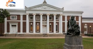 منحة جامعة فرجينيا بتمويل كامل