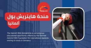 منحة هاينريش بول