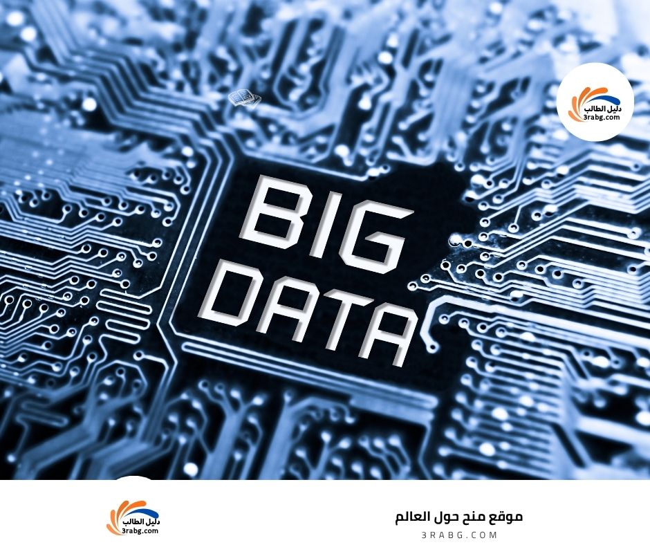 متخصصو البيانات الضخمة