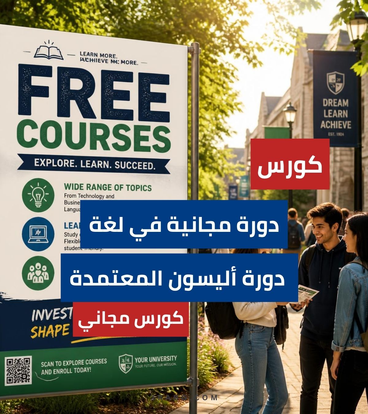 العمل كمترجم حر | دليلك الشامل من خلال دورة أليسون Alison المجانية والمعتمدة