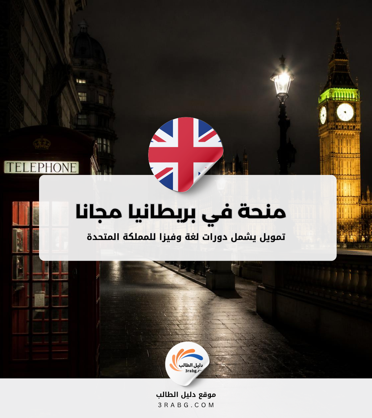 منحة جامعة أكسفورد