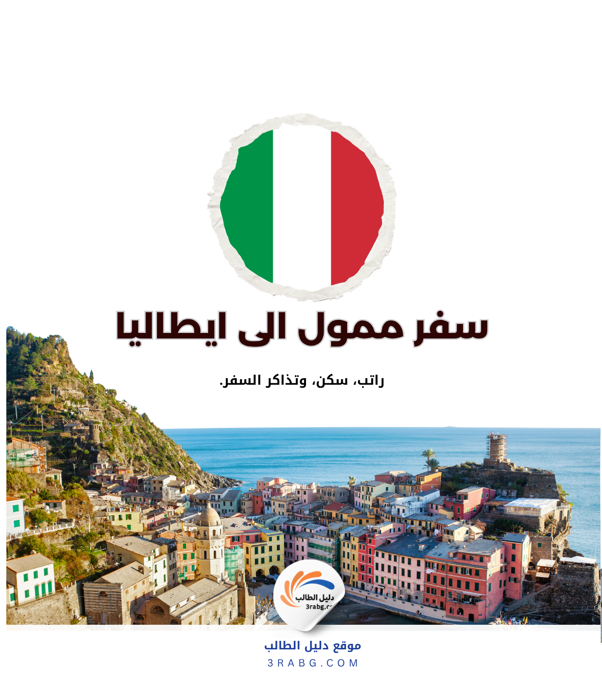 منحة جامعة بولونيا في ايطاليا